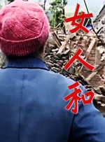 久久精品区